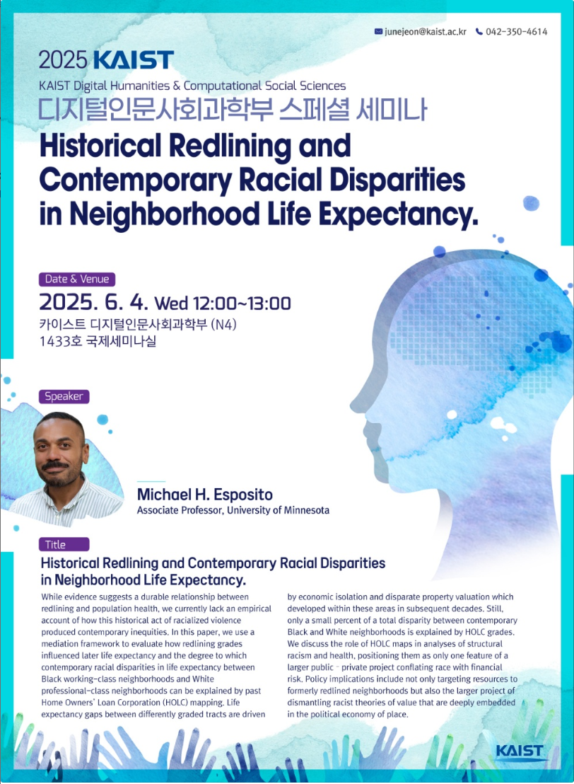 디지털인문사회과학부 스페셜세미나-(6/4 수. 12:00), Historical Redlining and Contemporary Racial Disparities in Neighborhood Life Expectancy