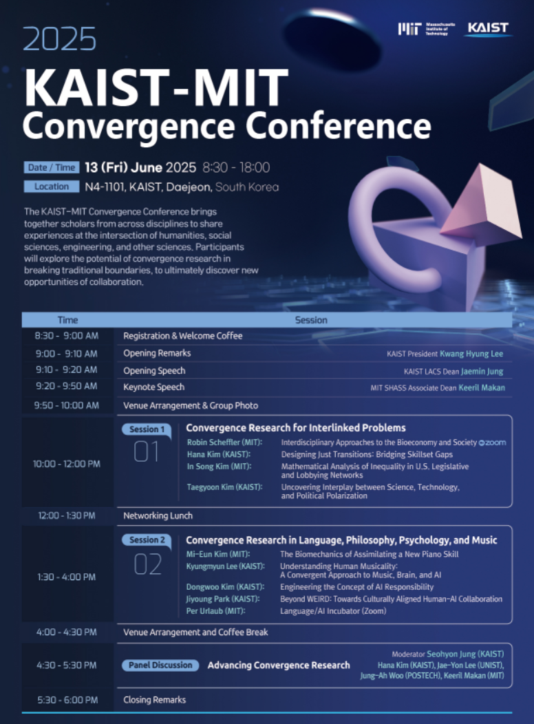 2025 KAIST–MIT Convergence Conference 개최(6월13일(금) N4동 시청각실)