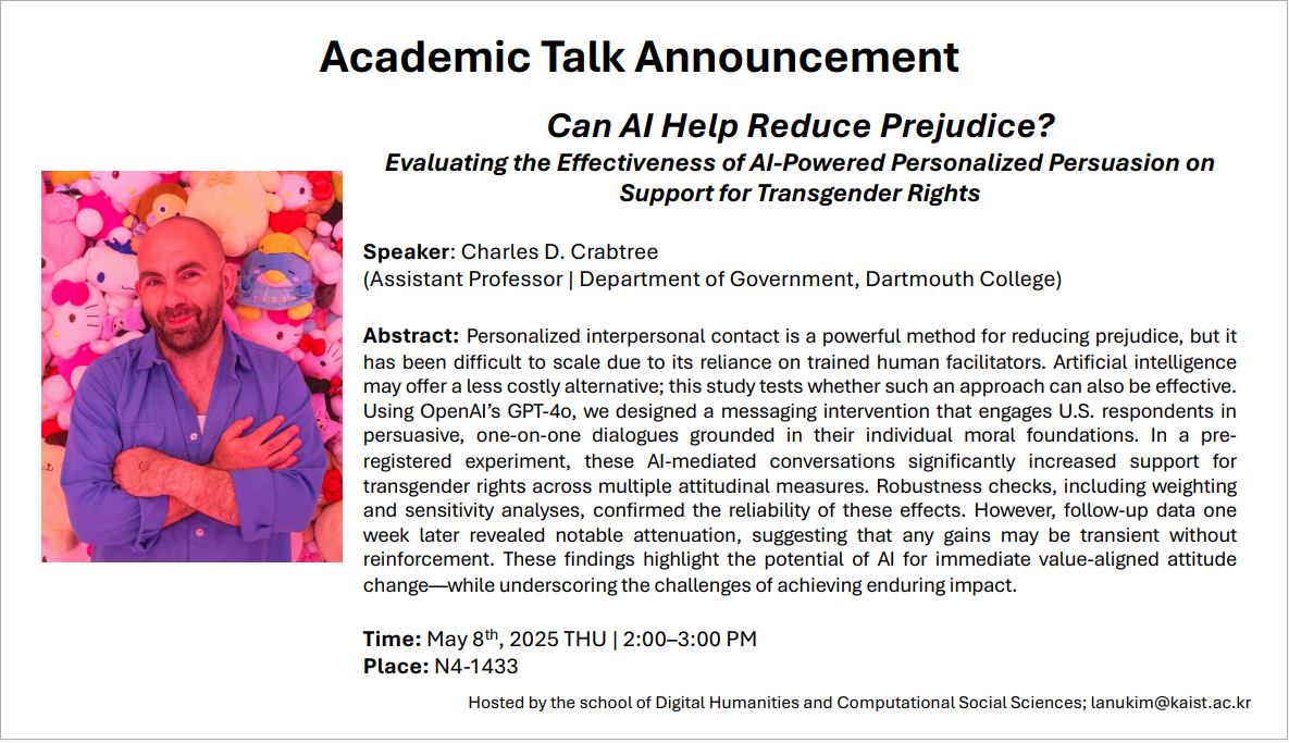 Charles D. Crabtree교수 초청 스페셜 세미나(Can AI Help Reduce Prejudice? )
